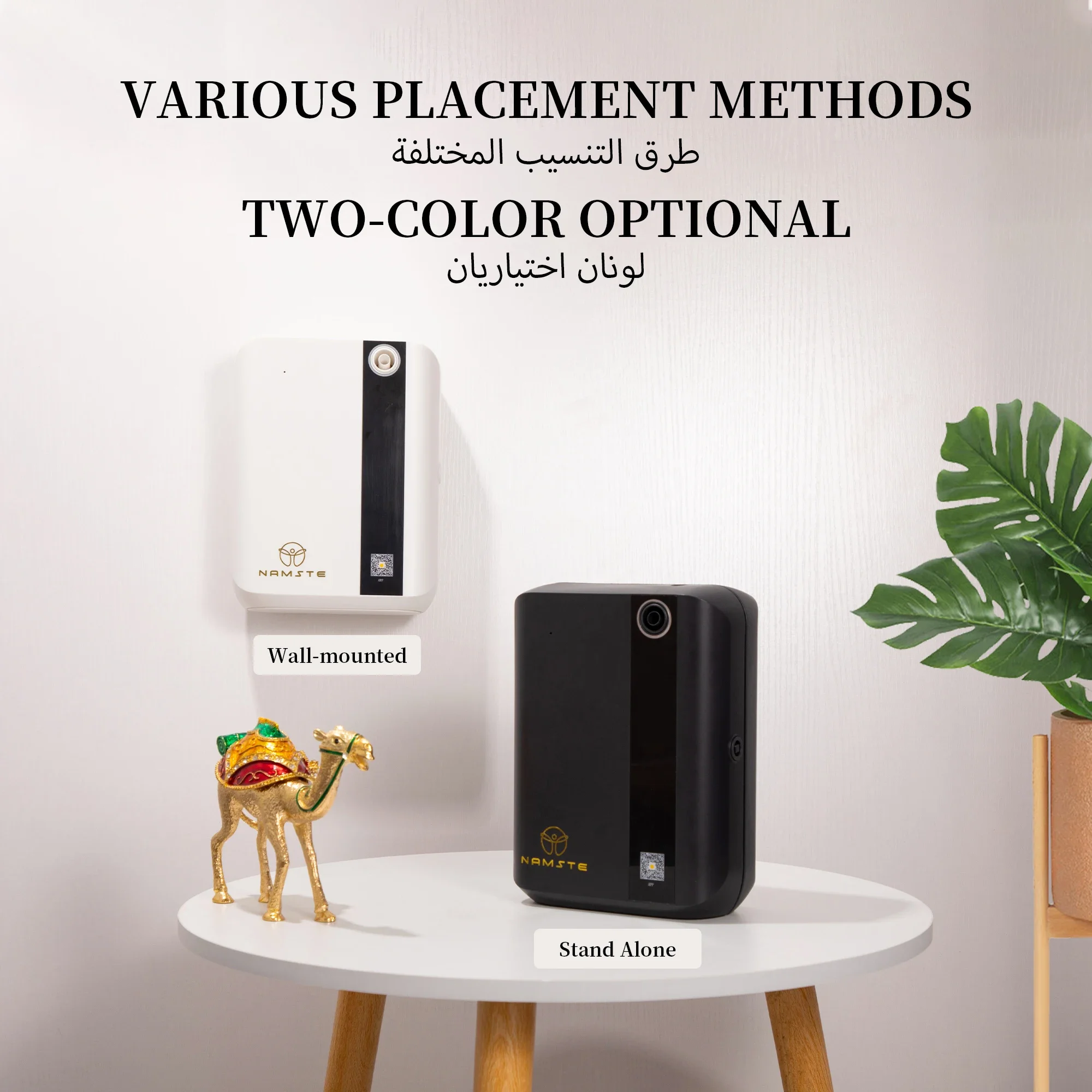 Diffuseur d'arômes Bluetooth N - Home Fragrance Brand avis et prix