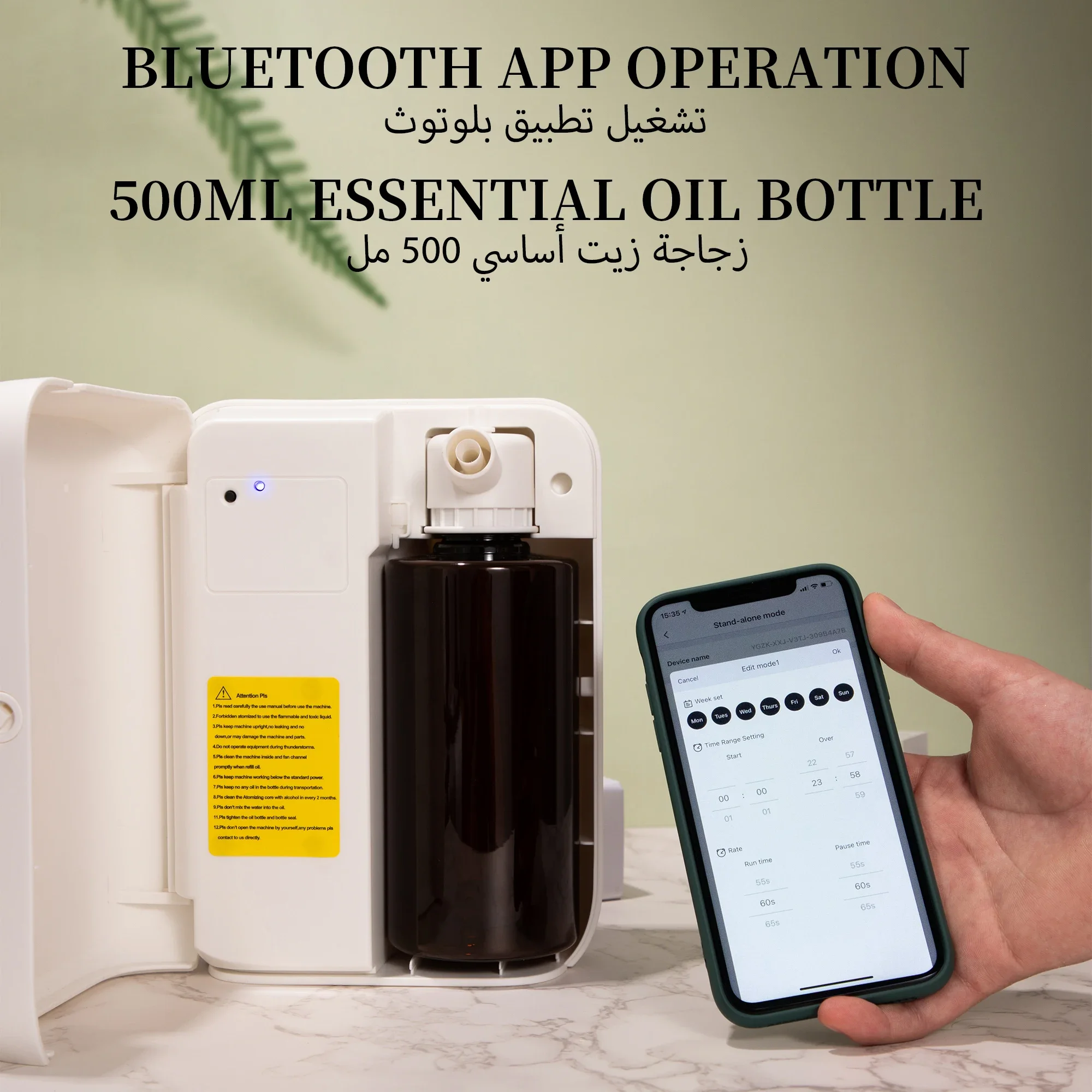 Diffuseur d'arômes Bluetooth N - Home Fragrance Brand avis et prix